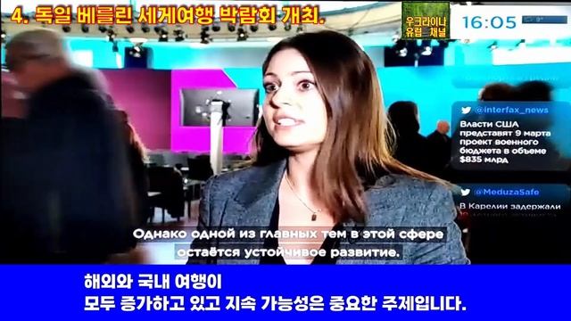 [캐나다 뉴스 공장 AI][유럽]117.?EU 캐나다 협정 화이팅*슈퍼우먼 유럽연합의장님 멋져요!! ?우크라이나*유럽 채널?[한국어 자막/해설]