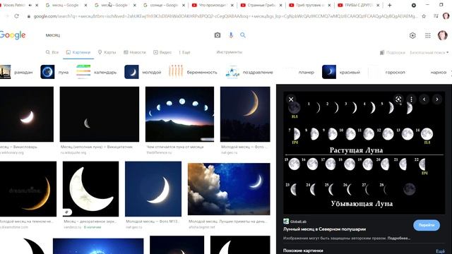 # 515 Эффект Манделы = переход в Альтернативную Реальность? - Луна перевернулась - Молодильный Гри смотреть онлайн