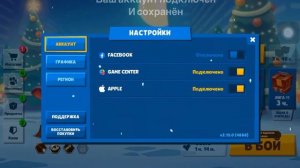 Как сделать второй аккаунт в игре || ZOOBA