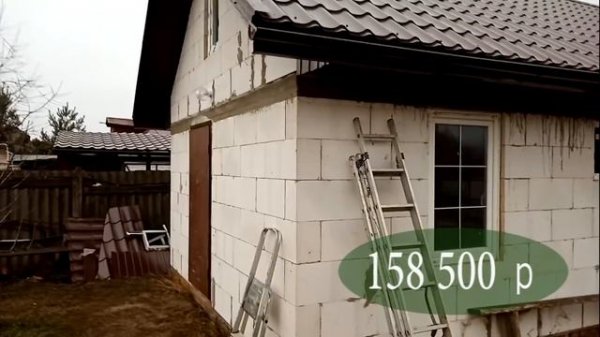 Гараж 5х8м. Своими руками. 270тыс.руб