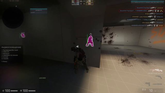 Играю с бета версией моего нового приватного конфига на кряк вантапа смотреть онлайн