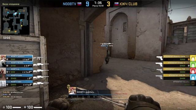 Турнир Rush B/NSK 2 раунд 18 ноября в 23 00 по мск Anonim vs NooBTV смотреть онлайн