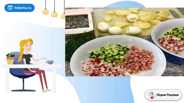 Сборник рецептов