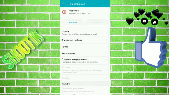 Что делать, если НЕ УДАЛОСЬ ИНИЦИАЛИЗИРОВАТЬ ДВИЖОК KINEMASTER? смотреть онлайн