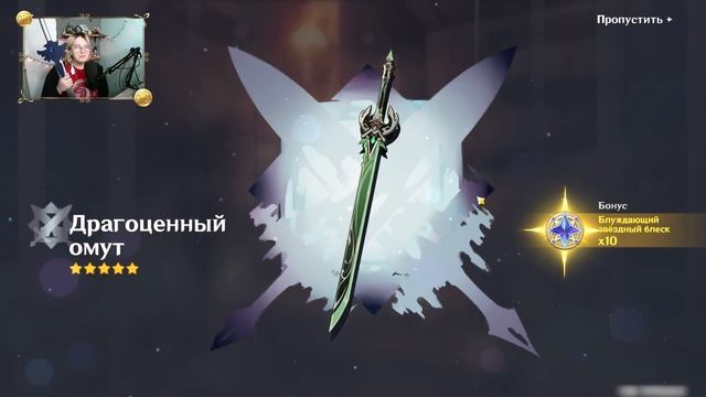 ТРИ ЛЕГИ ЗА 70 КРУТОК?! | КРУТИМ АЛЬБЕДО И ОРУЖЕЙНЫЙ БАННЕР В GENSHIN IMPACT (ГЕНШИН ИМПАКТ) смотреть онлайн