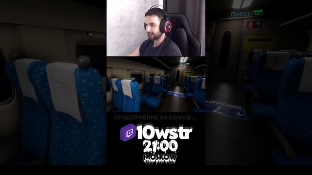 ВОТ ЭТО АНОМАЛИЯ ► Chilla's Art - Shinkansen 0