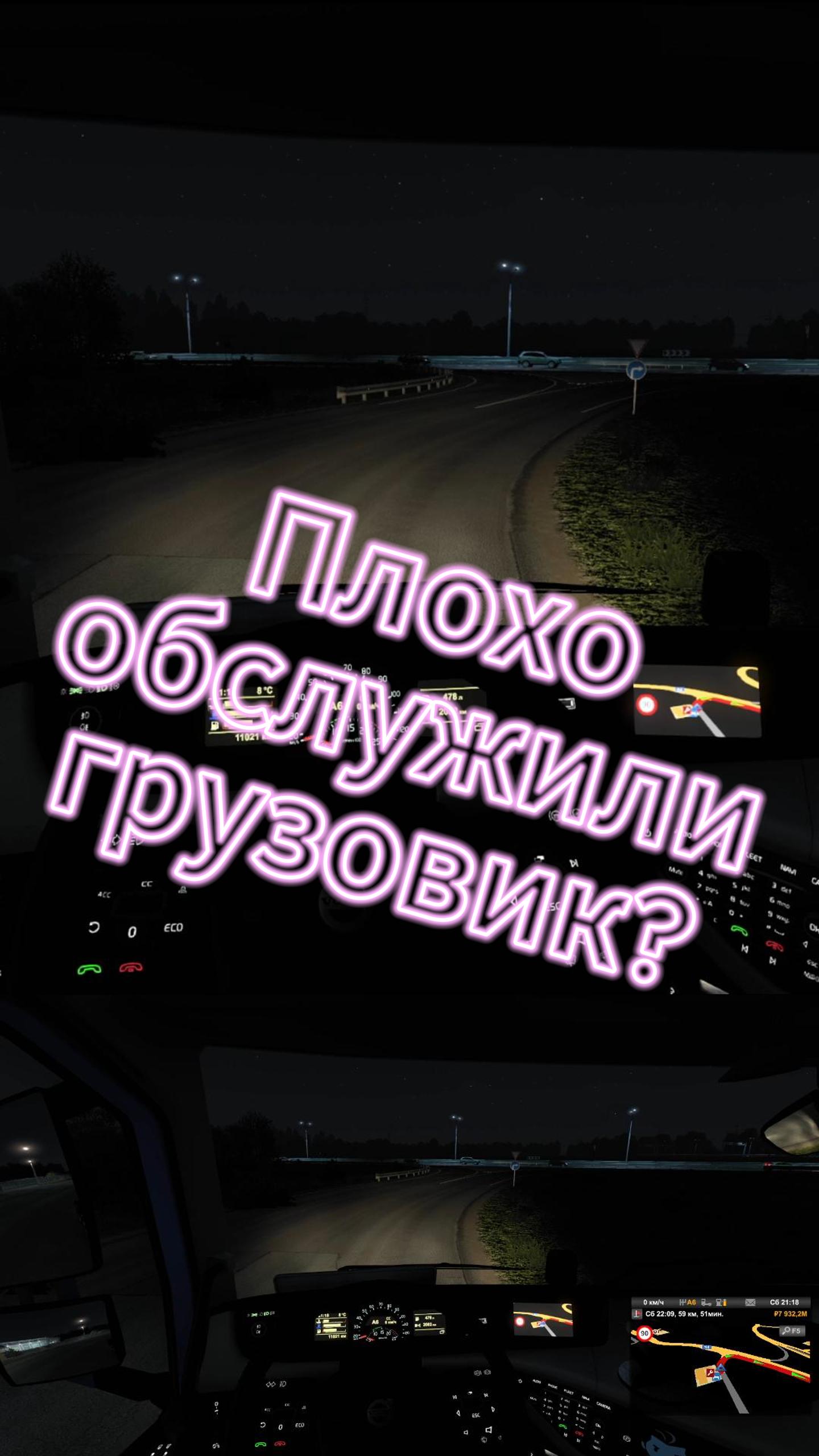 Некачественное ТО смотреть онлайн