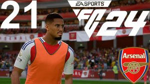FC 24 КАРЬЕРА ЗА АРСЕНАЛ #21 - СТАРТ ЛИГИ ЧЕМПИОНОВ и МАТЧ С ТОТТЕНХЭМОМ В КАРАБАО КАП!