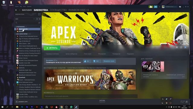 ПЛАВНАЯ ИГРА АПЕКС ЛЕГЕНДС ЗА 40 СЕКУНД смотреть онлайн