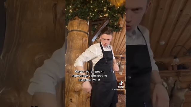 Суши тоже нет. #официант #общепит #подпишись #ресторан #работа смотреть онлайн