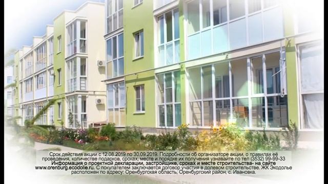 АКЦИЯ! смотреть онлайн