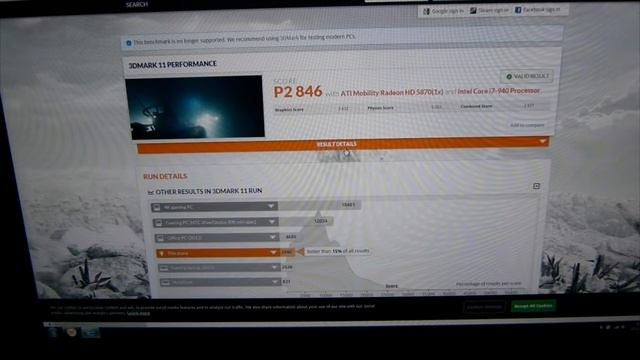 Dell Precision M6500: 3DMark 11 смотреть онлайн
