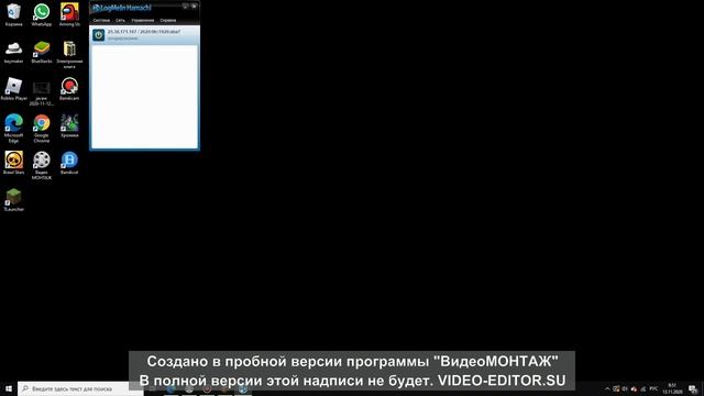Как поиграть с другом по сети с модом ?Ответ здесь.Как смонтировать видео?Ответ есть. смотреть онлайн