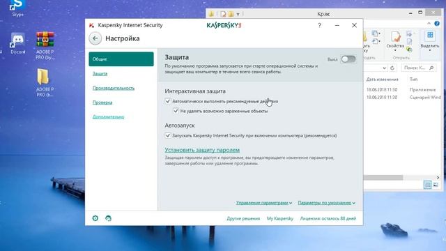 КАК СКАЧАТЬ КРЯКНУТЫЙ ADOBE PREMIERE PRO (Видеоурок 5) смотреть онлайн