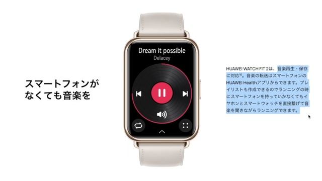 【ポチる前に】HUAWEI WATCH FIT 2 みんなが待ってたあの機能がついに搭載！前モデルと比較しながらスペック解説します смотреть онлайн