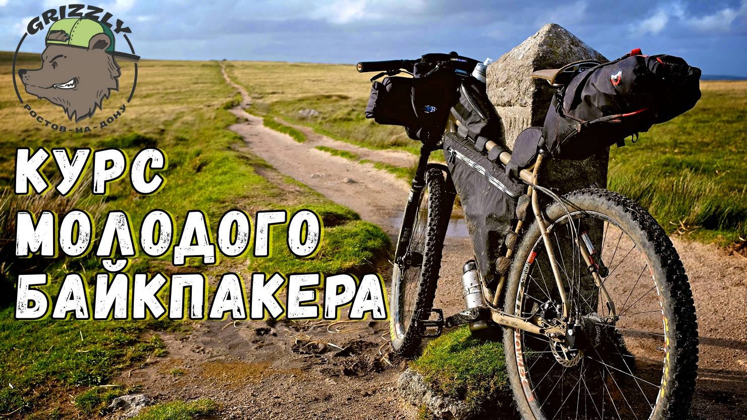 ВелоЛето ⛺️ Палатки на сосновой поляне у озера, ночной костер 🔥 и укулеле 🎸 ) смотреть онлайн