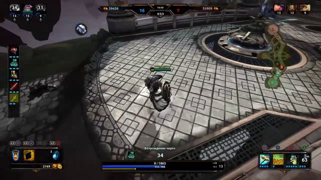 Вечерний SMITE на ps4-#1 смотреть онлайн