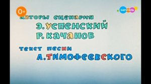 Карусель смена логотипа на праздничный (12.06.2022)