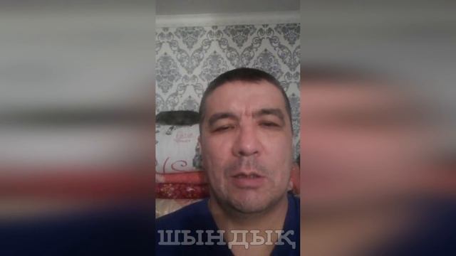 Свободу А.Байкенову! Один за всех и все за одного (Абай Нахипов)