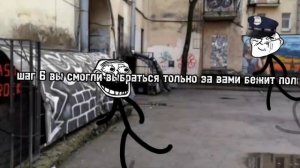 тролдж инцидент: неудачный день