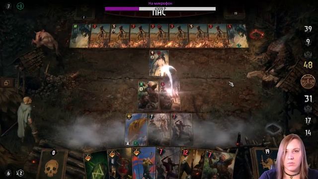 Кровная вражда: Ведьмак. Истории: Королева без короны и королевства