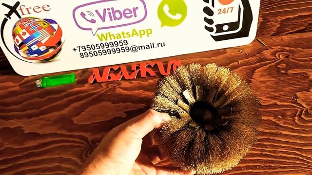 ? Щетка для УПМ 150*90 металлическая усиленная 0,3мм АБАЖУР® +79505999959 Viber WhatsApp смотреть онлайн