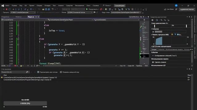 Консольная игра (CMD Game) на C# смотреть онлайн