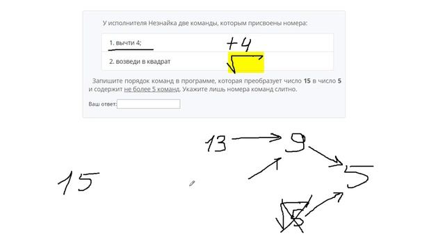 ОГЭ Информатика 14 задание смотреть онлайн