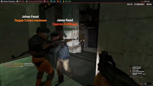 Будни сладкой гидрочки в С2 | UNIONHL2RP | GARRY'S MOD | смотреть онлайн