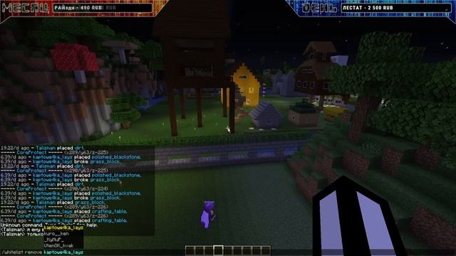 ПОСЛЕДНИЙ ОБХОД ВП MINECRAFT 1.16.4 JAVA BEDROCK смотреть онлайн