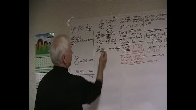 Проблемы по вопросам оплаты общедомовых нужд во многоквартирных домах. Часть 1. смотреть онлайн