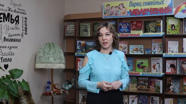 День книгодарения 2024 смотреть онлайн