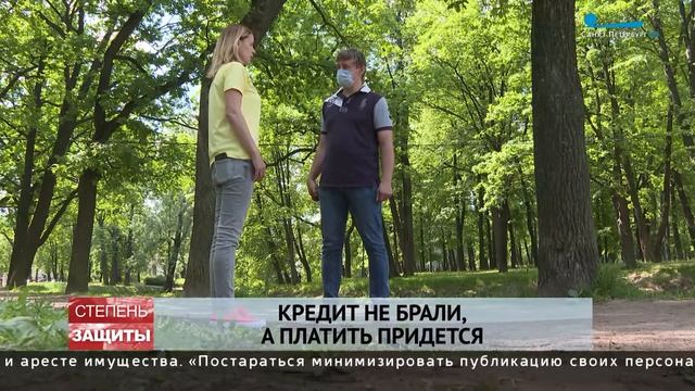 Как мошенники оформляют кредиты без ведома заемщиков смотреть онлайн