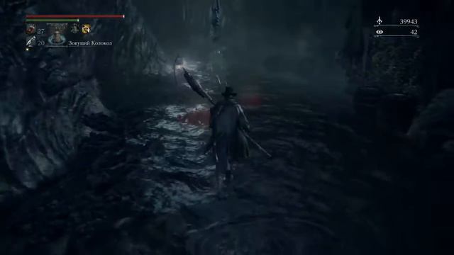 Bloodborne кооперативное прохождение DLC смотреть онлайн