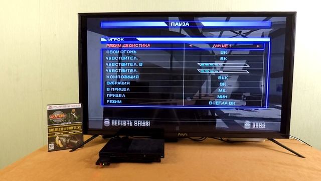 Playstation 2 - SWAT Global Strike Team смотреть онлайн