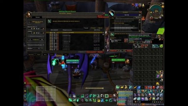 Gold Farm: Заработок золота на профессиях | алхимия и наложения чар Wow warlords of draenor 6.2