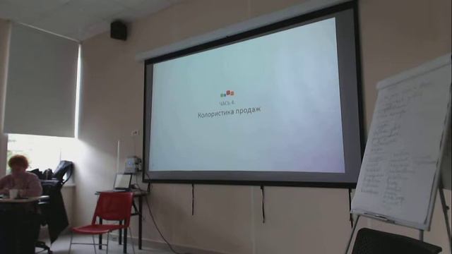 Саммит директоров индустрии красоты смотреть онлайн