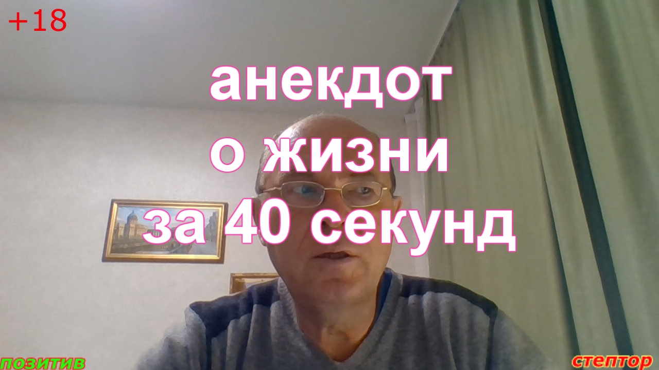 Этот миг между рождением и смертью. смотреть онлайн
