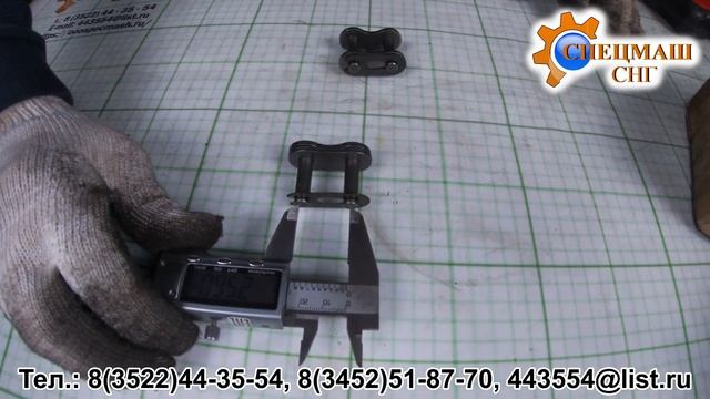 Звено соединительное С-ПР-25,4-60 смотреть онлайн