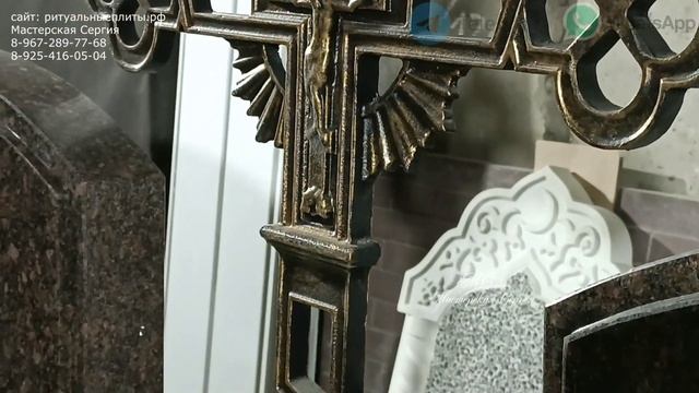 КАК ВЫБРАТЬ КРЕСТ НА ЗАХОРОНЕНИЕ С СКИДКОЙ 20% ОТ МАСТЕРСКОЙ СЕРГИЯ. КРЕСТ В СТАРИННОМ СТИЛЕ. смотреть онлайн