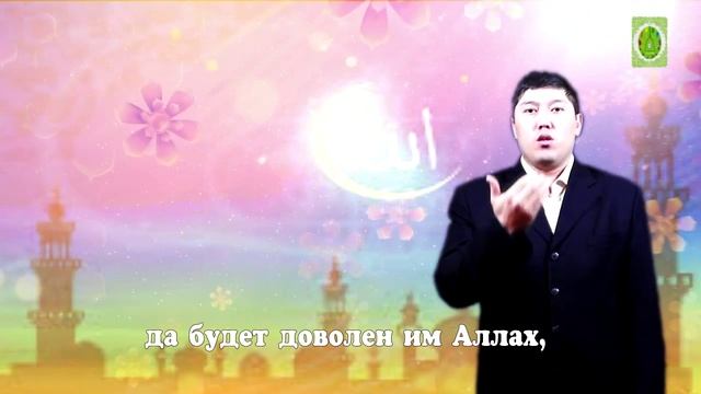 Что просил пророк (с.а.с) у Аллаха? смотреть онлайн