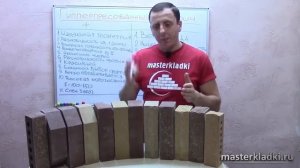 Гиперпрессованный кирпич его плюсы и минусы