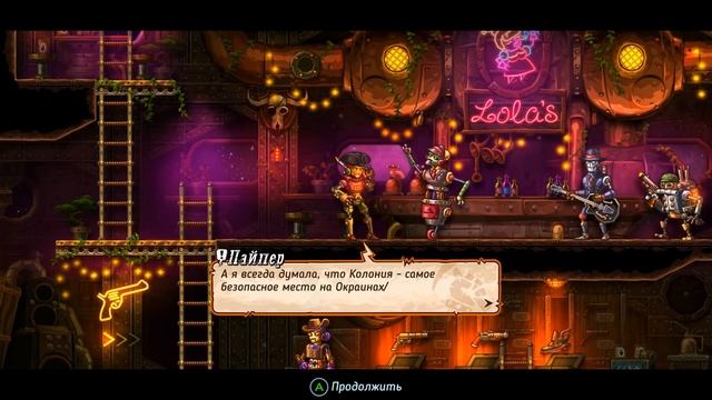 Уникальная Команда! - SteamWorld Heist #4 смотреть онлайн