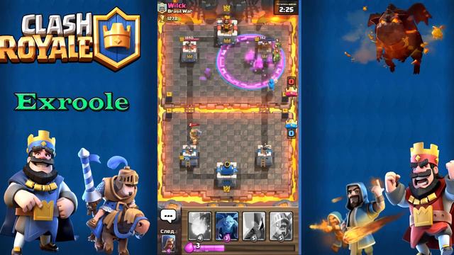 CLASH ROYALE: РАЗНОСИМ ЧЕТВЕРТУЮ АРЕНУ смотреть онлайн