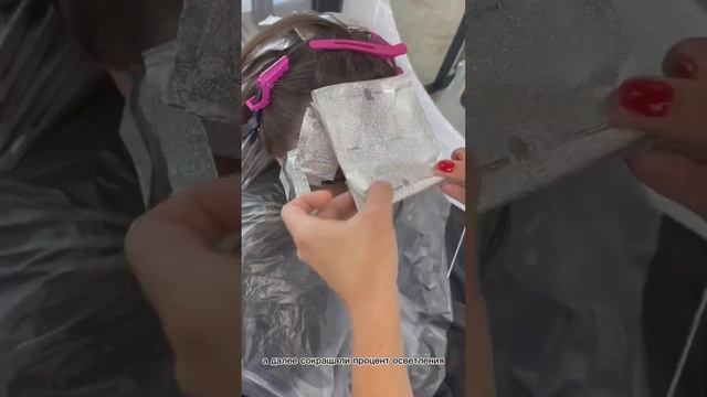 Аиртач по теории щелочности. Короткий видеоурок для колористов смотреть онлайн