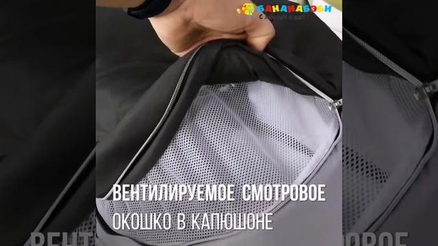 Коляска Rant Sonata 3 в 1 смотреть онлайн