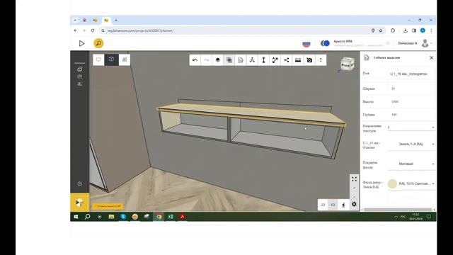 НОВИНКИ в BINAROOM 2024 01 30