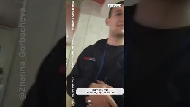 УБЕРИТЕ СРОЧНО НЕАДЕКВАТОВ ИЗ ШКОЛ ???❗️❗️❗️ смотреть онлайн