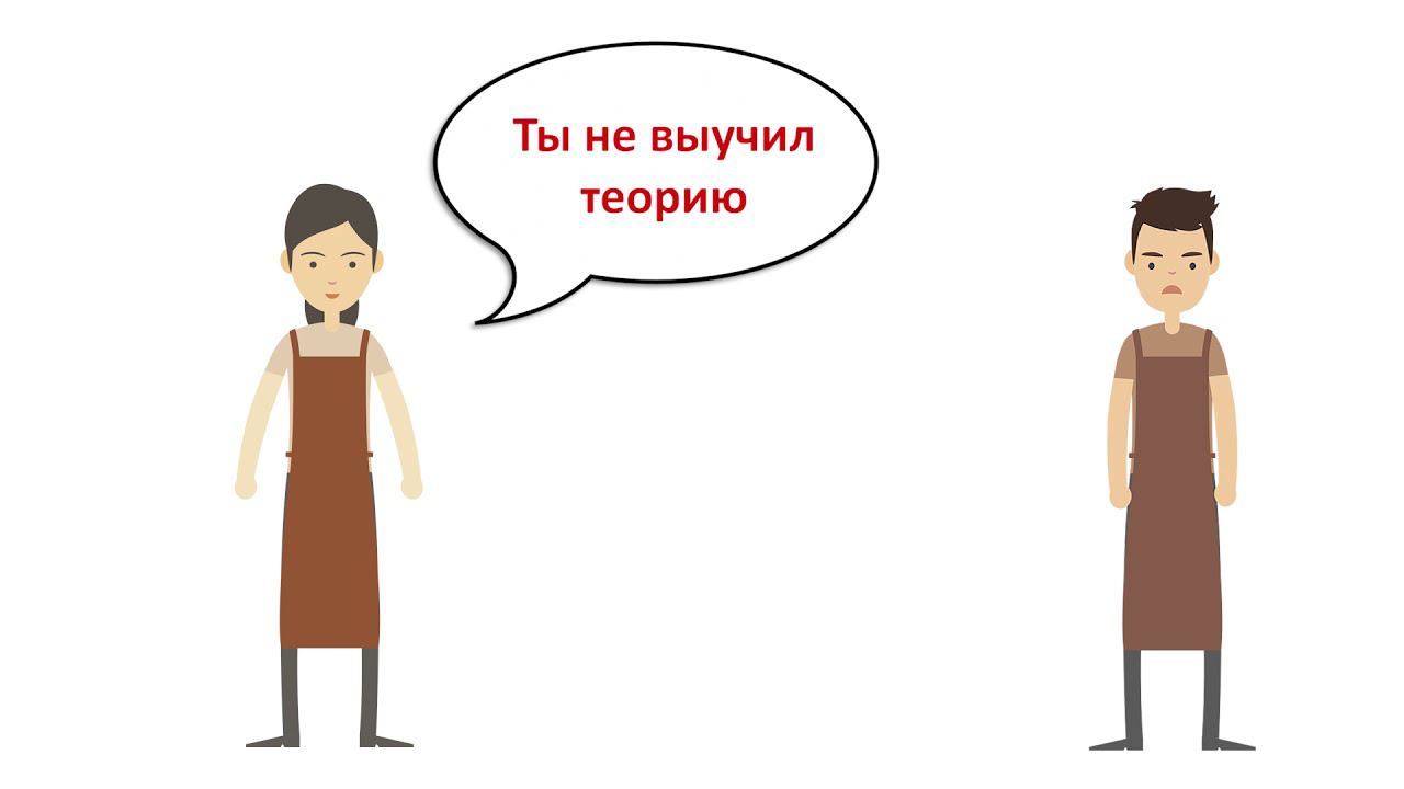 Как наставник влияет на сотрудника смотреть онлайн