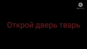 Взлом канала карусель! ШОК